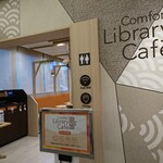 コンフォートライブラリーカフェ - カフェ入口
