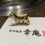 和牛焼肉　幸庵 - 