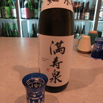 醍醐Premium - 満寿泉 純米 (桝田酒造店)