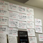 食彩厨房 甚兵衛 - 日本酒