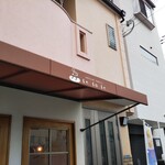 ナチュラル ベーカリー テ ト テ - 