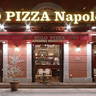 ソロ ピッツァ ナポレターナ ダ ピッコロ_1