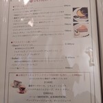 カフェ・シャトンルージュ - 