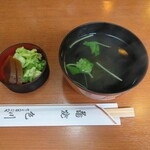 Unagi Irokawa - 