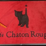 Cafe Chaton Rouge - 