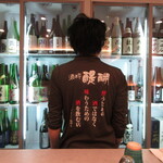 醍醐Premium - 店長のＴシャツをパチリ