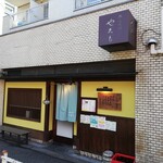 出雲そば やくも - 店舗外観