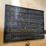 イタリアンロッジ テン - 