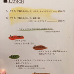 イタリアンロッジ テン - 