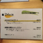 イタリアンロッジ テン - 