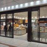 La boulangerie Quignon - 