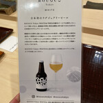 江戸町 すぎもと - 