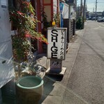 SHIGE - 三柿野飯店さんの前にこのお店の看板