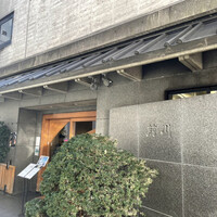 駒形前川 浅草本店 -  駒形前川 浅草本店 -
