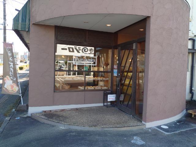 パン工房ふるかわ - 須賀川（パン）の写真