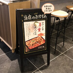 ビフテキ重・肉飯 ロマン亭 - 店のお勧めメニュン