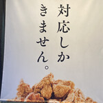 Hirochan No Sapporo Shio Zangi - 