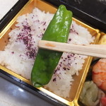 Shinshintei - 日替わり弁当　やまぼうし　１２６０円のおかず　ししとう　【　２０１２年１２月　】