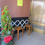 いち川 - クリスマスツリーを飾った待合室です。さらに扉を開くと・・・