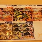 魚魚丸 - (201212)