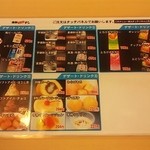 魚魚丸 - (201212)