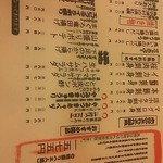 魚魚丸 - (201212)