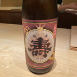 鮨 一幸 - 磐城壽/純米