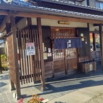 もろやま 田中屋 - 【2021.12.15(水)】店舗の外観