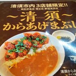 カレーハウスCoCo壱番屋 - 