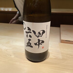 鮨 一幸 - 田中六五/純米