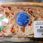 わくわく広場 - 料理写真: