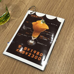 フルーツ すぎ - 