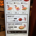 カフェ クロワッサン - 