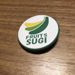 フルーツ すぎ - インスタフォローで缶バッジいただきました