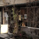 グライナリーズコーヒースタンド - 