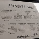 プレゼンテ スギ - 