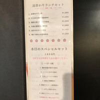 御膳房 銀座店 - 