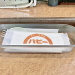 パピー 上野毛店 - セットだと＋130円でサラダと飲み物ついてお得よ♥といわれましたが、なんせ下のラーメン屋でラーメンとライスと替え玉たべてからきたので、頼めませんでした