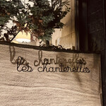 Les Chanterelles - 