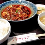 中華食堂 チリレンゲ - 麻婆豆腐ランチ