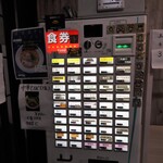 自家製麺 ら～めん かり屋 - 