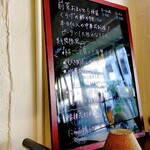 中華食堂 チリレンゲ - メニュー(2021.12)