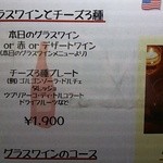 ビストロマール - 