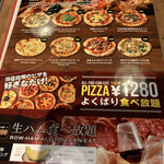 PIZZA&WINE WINEHALL GLAMOUR - 