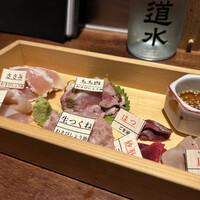 やきとり 嶋家 - 