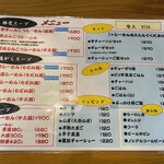 Hakata Ramen Ushijima - 