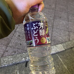 ファミリーマート - ドリンク写真:やっと買えたわ