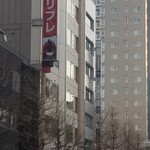 ニコーリフレ - 