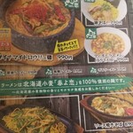 ニコーリフレ - 