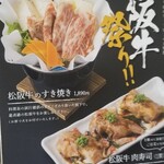 ニコーリフレ - 